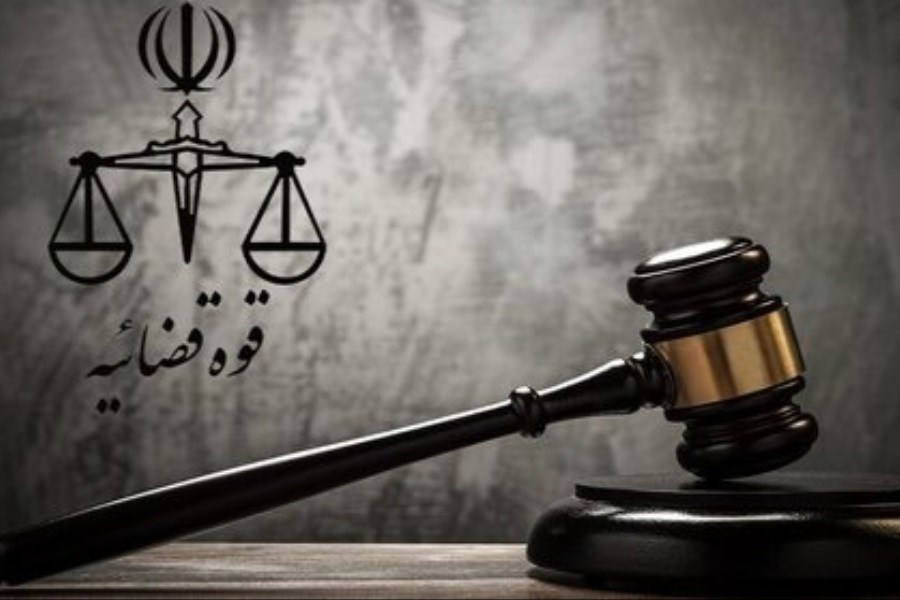 رای قاضی