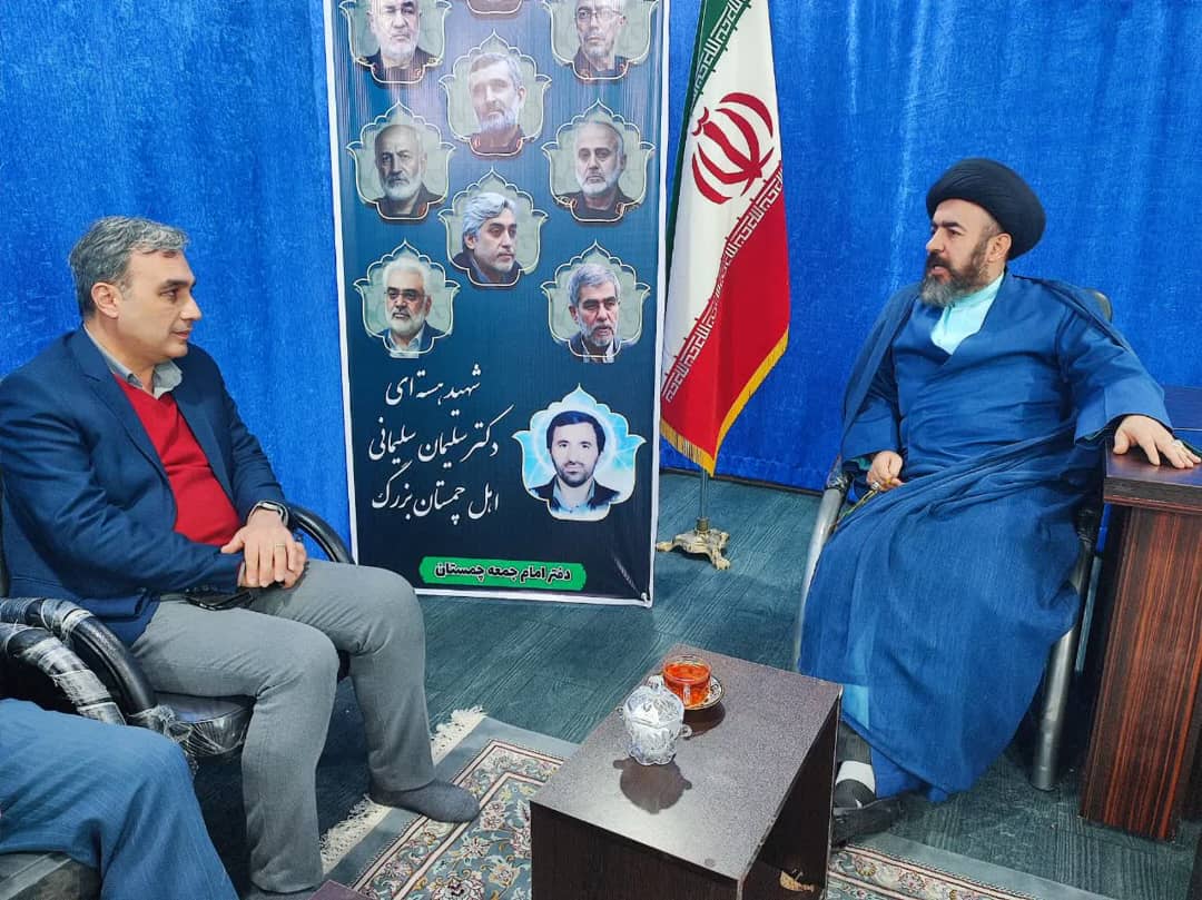 دیدار با امام جمعه چمستان